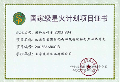 7790�ط�����(�й�)���޹�˾